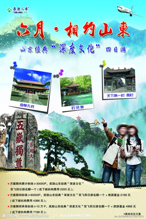 财务总监cma证书招聘